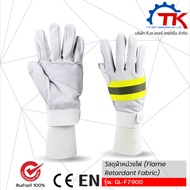 Firefighting Gloves Flame Retardant Fabric Material Model GL-F7900