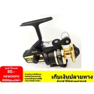 รอกตกปลา รอกสปินนิ่ง รอก Zero BG 13 / 15 bg บีจีซีโร่