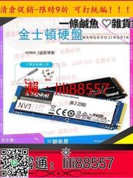 ✅最低價~金士頓NV2 250G 500G m2 ssd sata3臺式機筆記本高速固態硬盤1t✅可開統編✨