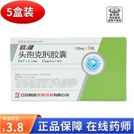 #欧意 Oujiantou Spore Kexi Capsules 0.1g * 8 Capsules/Box Ouyi Pharmaceutical Co., Ltd. Valid Period 2