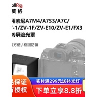 Smog Suitable for Sony A7M4/ZVE10/A7C2/FX30/A7S3 Camera Screen Hood 3206