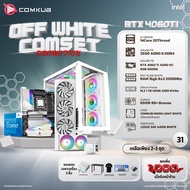 COMKUB-31 RTX 4060 TI AERO OC 8GB GDDR6 / INTEL CORE I5-13600K 2.6 GHz 14C/20T / 16GB DDR4 3200MHz / Z690 / SSD M.2 1TB / 650W 80+