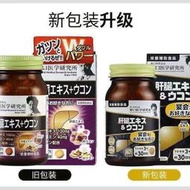 y（下單發電話才能出貨）日本NOGUCHI肝臟精華素片養肝護肝 熬夜  露天市集  全台最大的網路購物市集