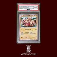 <現貨> Pokemon PTCG PSA10 PROMO xy-p 099 Cosplay Pikachu 變裝比卡超