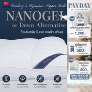 Darling Mattress ที่นอนดาร์ลิ่ง ท็อปเปอร์ ที่รองนอนขนห่านเทียมแบบนุ่มฟูรุ่นนาโนเจล (NANOGEL or Goose