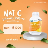 Mega We care NAT C Vitamin C 1000 mg 60 แคปซูล