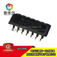 Brand New In-Line CD4011BE CD4011 DIP-14 TC4011 Four 2 Input End and Non-Door Chip