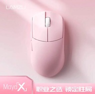 FNATIC LAMZU MayaX8K Graffiti Lightweight Gaming Wireless Mouse High Precision Optical Sensor Home G