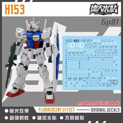 Master Water Decal Model Water Sticker High Precision Fluorescent H153 for HGUC 0083 1/144 RX‑78‑GP0