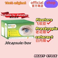 【buy 3 free 1】brieye lutein fish oil lutein omega3 algae oil sugar-free lutein brieye zhenyuemei fis