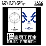 WATER DECAL [TOZ] BMG 01 GN ARMS TYPE D/E BASE MG 1/100 SLIDE BMG01 BMG02 MBG 02
