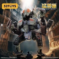 52TOYS Beast Box Super Beast Machine Zombie Track Transformation Toy Robot Movable Model Trend Ornam