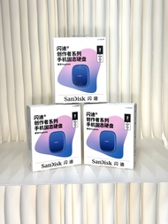 SanDisk CREATOR 創作者系列 手機移動硬盤PHONE SSD MagSafe 磁吸外接式 SSD 1TB 高容量