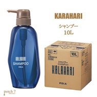 Pola Kalahari Shampoo 10L Refill for business use