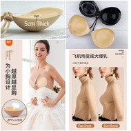5CM Thick-Clasp White Bridal Nubra-Instant A to D-Fabric Drawstring-Strong Adhesive-No More Flat Che