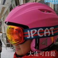 JPCAT兒童滑雪安全帽兒童滑雪安全帽男童女童2-5-8-12歲雪盔兒童