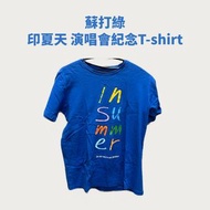蘇打綠 印夏天 In Summer 演唱會藍色T-shirt M號