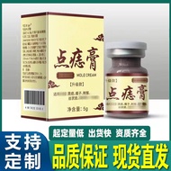 ❤❤❤❤✨Mole Cream Remove Euro Remove Mole Pills Pills Plain Euro Silk Euro Sharp Euro Flesh Pellets Fa