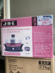 [全場最平] JHE 三合一多功能迷你電火鍋 煮食鍋 蒸架 烤盤