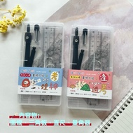 [Online Stationery] Exam Essential Compass Ruler Set/Compass/Triangle Board/Ruler/Protractor/Exam De