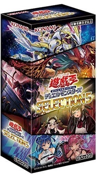 遊戲王Selection 5