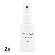 MEKO 不透光分裝噴瓶 30ml