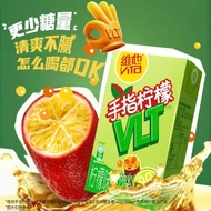 [New Product] Vita Vita Finger Lemon Tea Drink 250ml/Box Refreshing Quenching Thirst Real Tea Real L