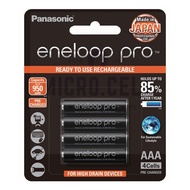 [2023] Eneloop Pro AAA 4pcs Rechargeable Battery - Panasonic Made in Japan