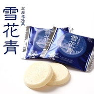 In Stock Japan Hokkaido Snowflake Green Gift Box Authentic Imported Chocolate Internet Celebrity Mil