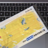 IKEA 小鯊魚口罩 2入