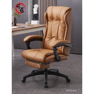 HY-# Executive Chair Office Office Chair Long-Sitting Home Computer Chair Ergonomic Chair Can Lie Office Seating WYDT
