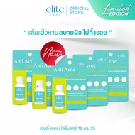 แป้งน้ำแต้มสิว อีลิท แคร์ แอนตี้ แอคเน่ โลชั่น Elite Care Anti Acne Lotion 15ml
