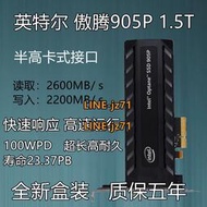 Intel/英特爾 905P 1.5T PCI-E NVME 高速臺式機SSD 固態硬盤插卡