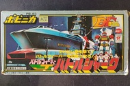 (W Plaza shop 225) 70s Popy PB 83 萬國戰隊 Battle Fever J Battle shark 超合金 Bullmark 戰隊