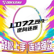 Legacy Sports🏸OGKILS LD77 Pro (Unlocked Astrox 77 Pro) 欧击 柳丁77 Pro (逆向还原YY天斧77Pro）