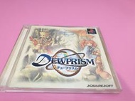 テ 出清價! PS2 可玩  網路最便宜 PS PS1 2手原廠遊戲片 秘寶傳說 DEWPRISM
