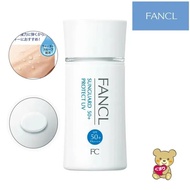 New product） Fancl Sunguard 50+ Protect UV SPF50+ 60ml