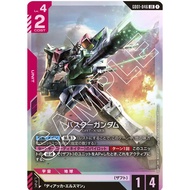 Gundam TCG GD01-046 LR Buster Gundam