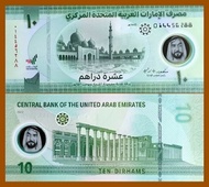 United Emirares Arab 10 Dirhams 2022 New Polymer Design