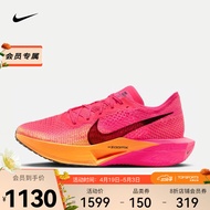 耐克（NIKE）男子公路竞速跑步鞋 VAPORFLY 3 DV4129-600 45