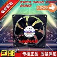 Brand New Genuine JAMICON JF0925B2URPR 24V Inverter Cooling Fan JF0925B2H/B2SA