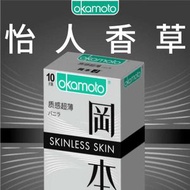 岡本（OKAMOTO）進口 SKIN 質感超薄保險套 10 片成人計生用品