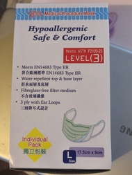 理的口罩 獨立包裝 大碼