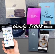 Handy T2 x TCL T700 📱 可使用安心出行