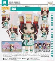 【元氣箱】現貨 代理版 GSC 黏土人 仙劍奇俠傳 阿奴 Anu NO.1683