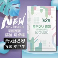 Disposable Four-Piece Set Hotel B & B Travel 4-Piece Set Extra Thick Dirty-Insulating Portable Indep