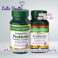 พร้อมส่ง‼️ Natures Bounty Acidophilus Probiotic 120 เม็ด
