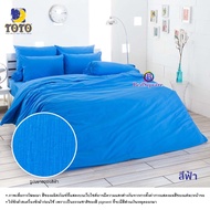 Blue: Bed Sheet Set Size 3.5/5/6 Feet TOTO