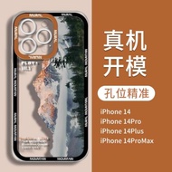 暗紫色雪山蘋果14promax手機殼iPhone13新款14pro透明12全包防摔11軟硅膠x男高級感xs創意xr女14plus套8適用