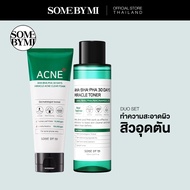 [DUO SET] SOME BY MI MIRACLE TONER 150ML + MIRACLE ACNE CLEAR FOAM 100ML เซตทำความสะอาดผิว สิวอุดตัน